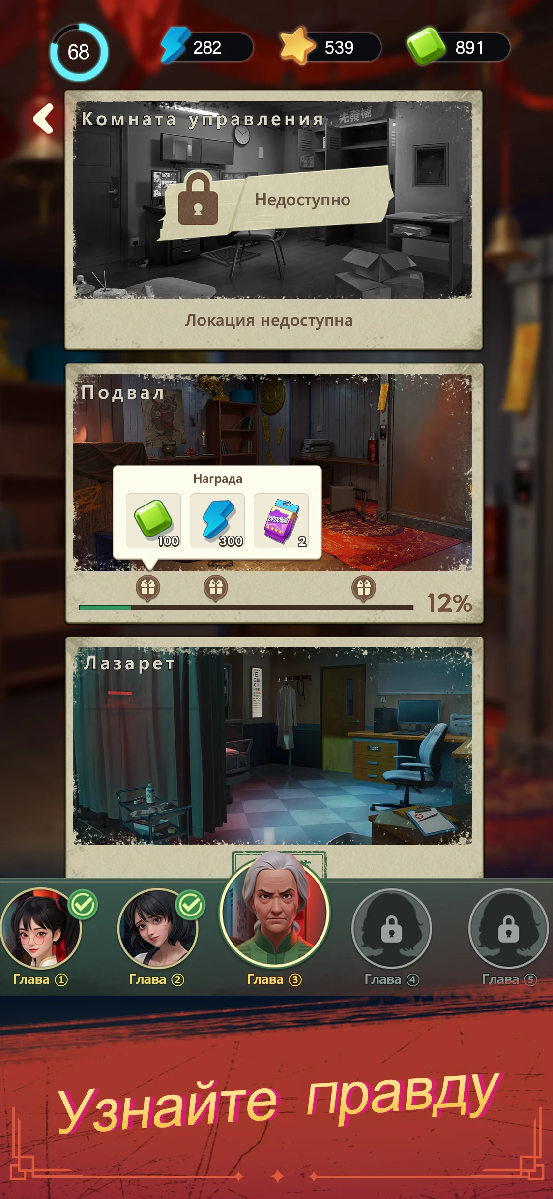 Haunted Merge screenshot