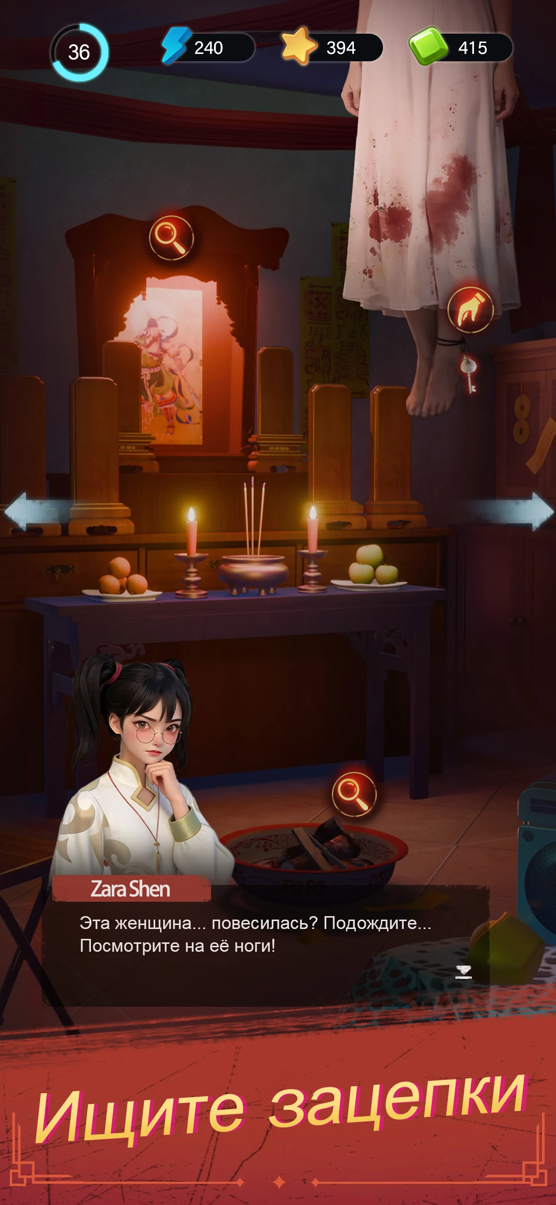 Haunted Merge screenshot