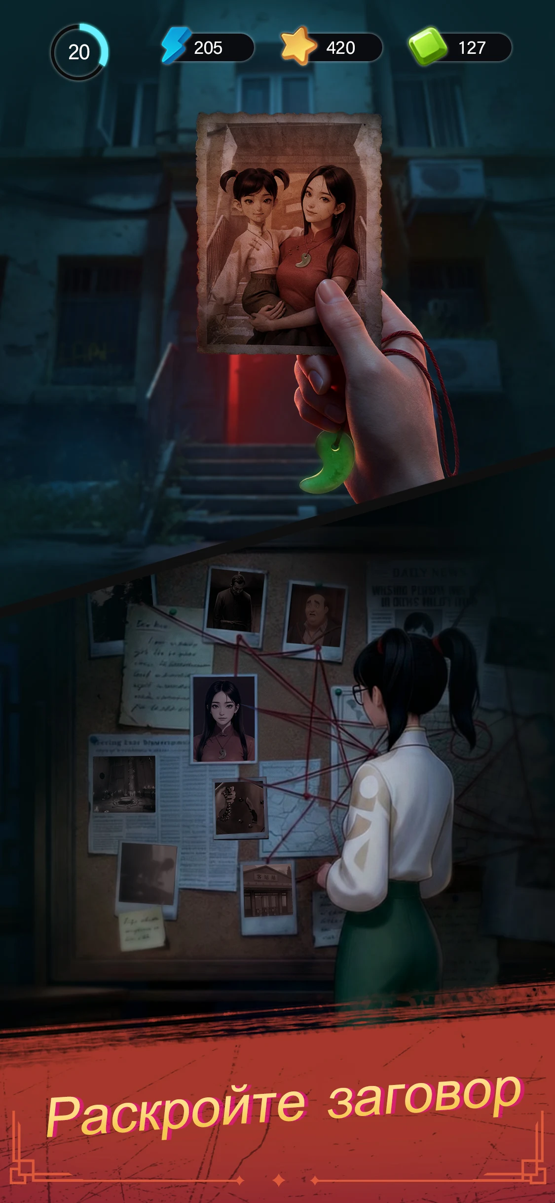 Haunted Merge screenshot